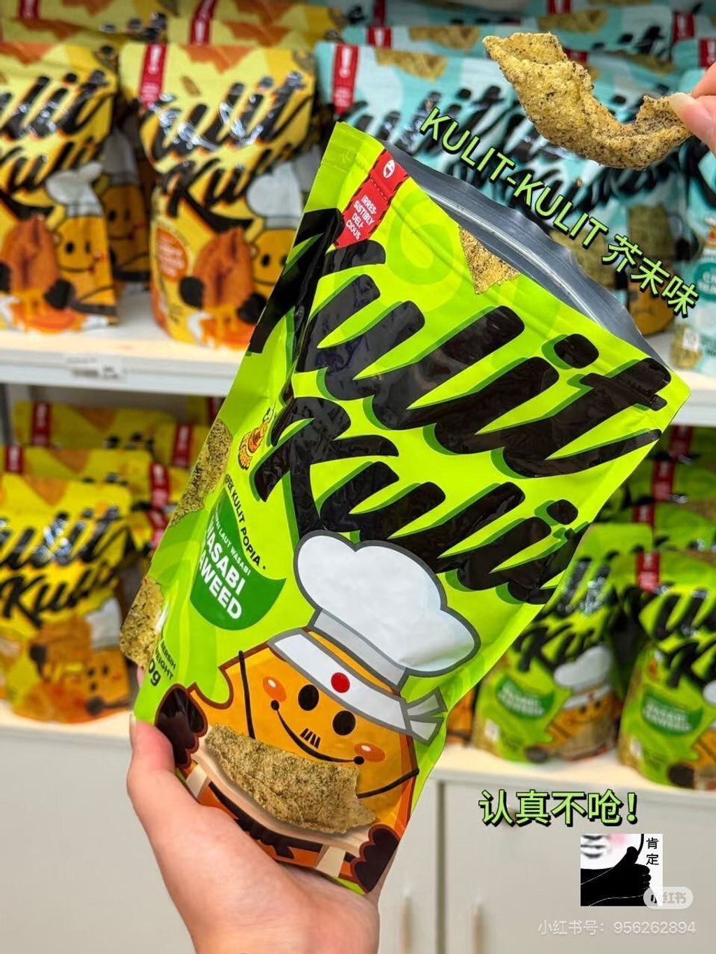 624873518_789709490811830_5473852009488153638_n