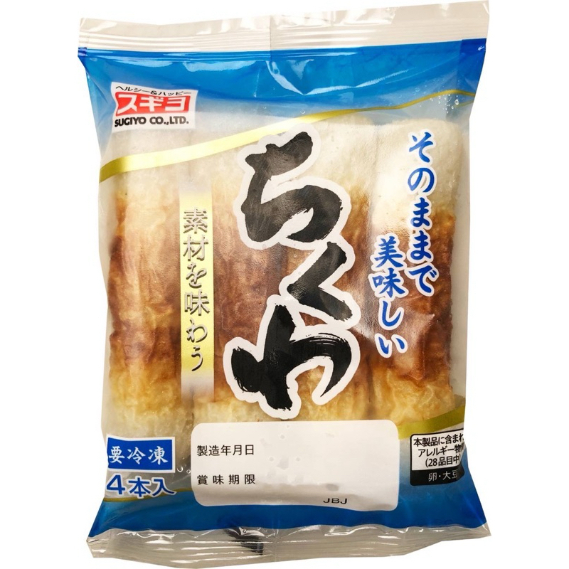 tw-11134207-7rask-m51lsfm97irx5a