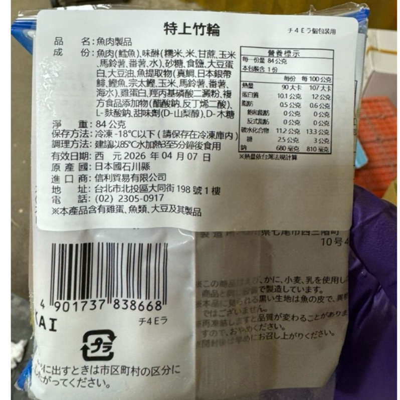 tw-11134207-7rase-m51lt4zo2sdy3f