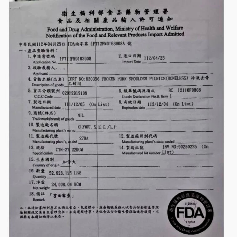 tw-11134207-7rbk6-m9fyfr8vuvcp26