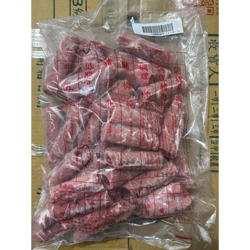 tw-11134207-7ra0g-mbcudm75rr6g77