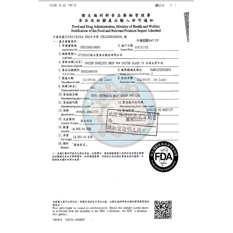 tw-11134207-7ra0n-mbcudm75qcie3a