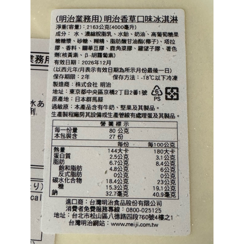 tw-11134207-7ra0o-mb9db1toakly2a