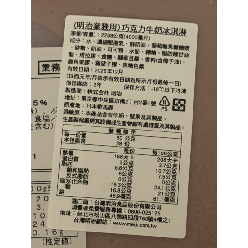 tw-11134207-7ra0u-mb9db1toakpke2