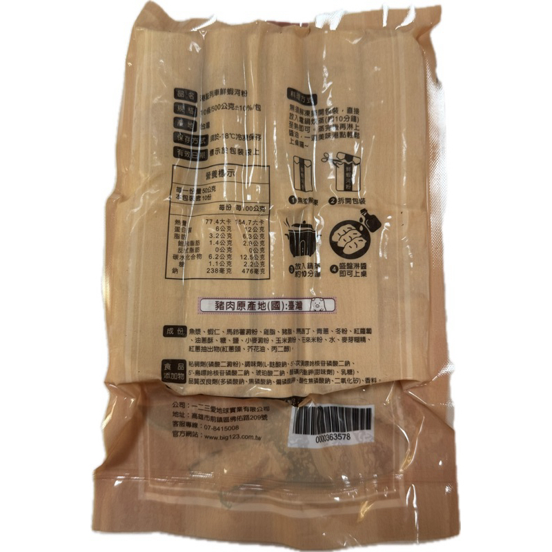 tw-11134207-7ra0r-mbwksmiqax4p1c