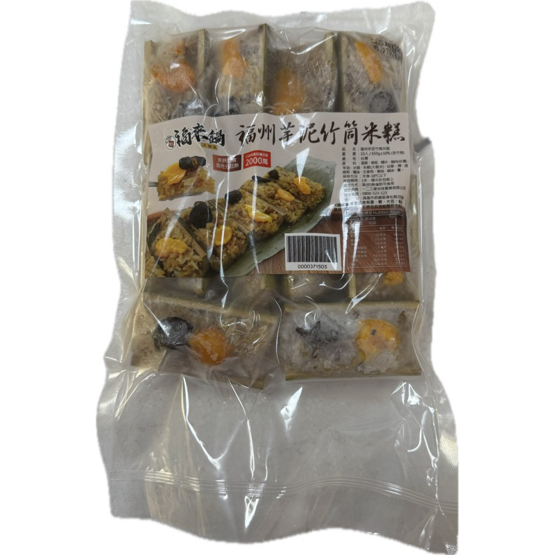 tw-11134207-7ra0g-mbwlc31r5y02e8