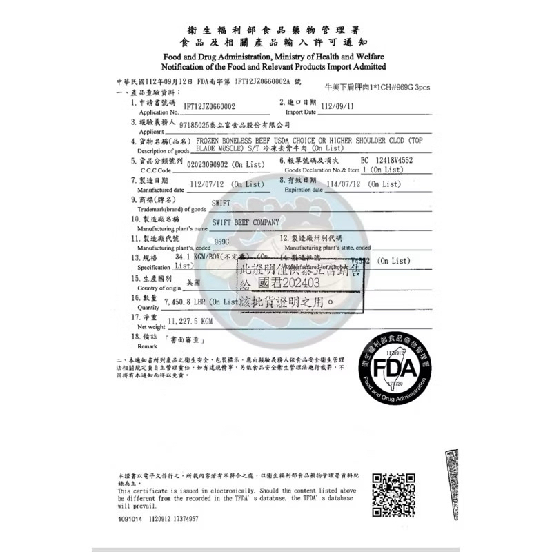 tw-11134207-7ra0u-mbwibj3lz1ih14