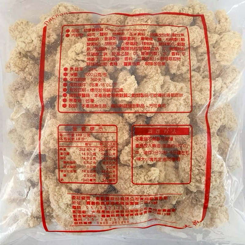 tw-11134207-7ra0r-mci6miswhatbd8