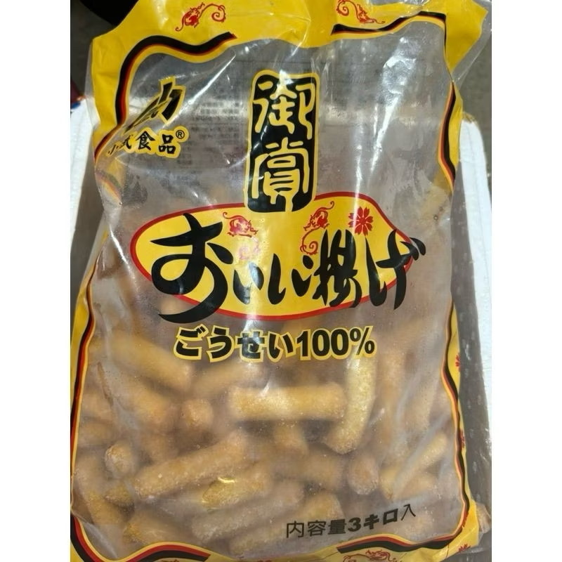 image_A0C3B590-1E4A-4C18-B8FD-33692A51C7C9_1753928978