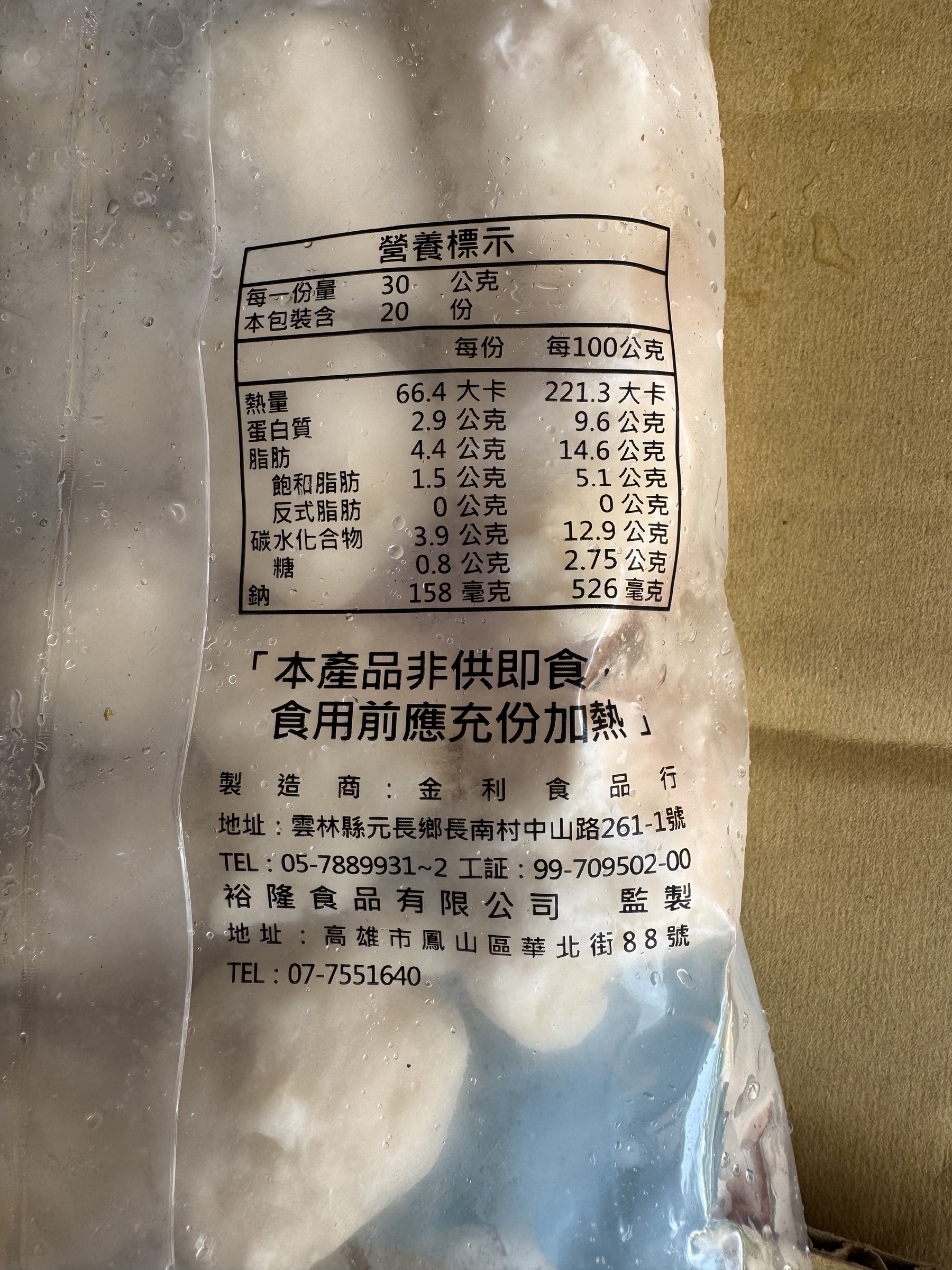 image_217166BB-8240-42BD-86D2-F7EAE77F240D_1755236613