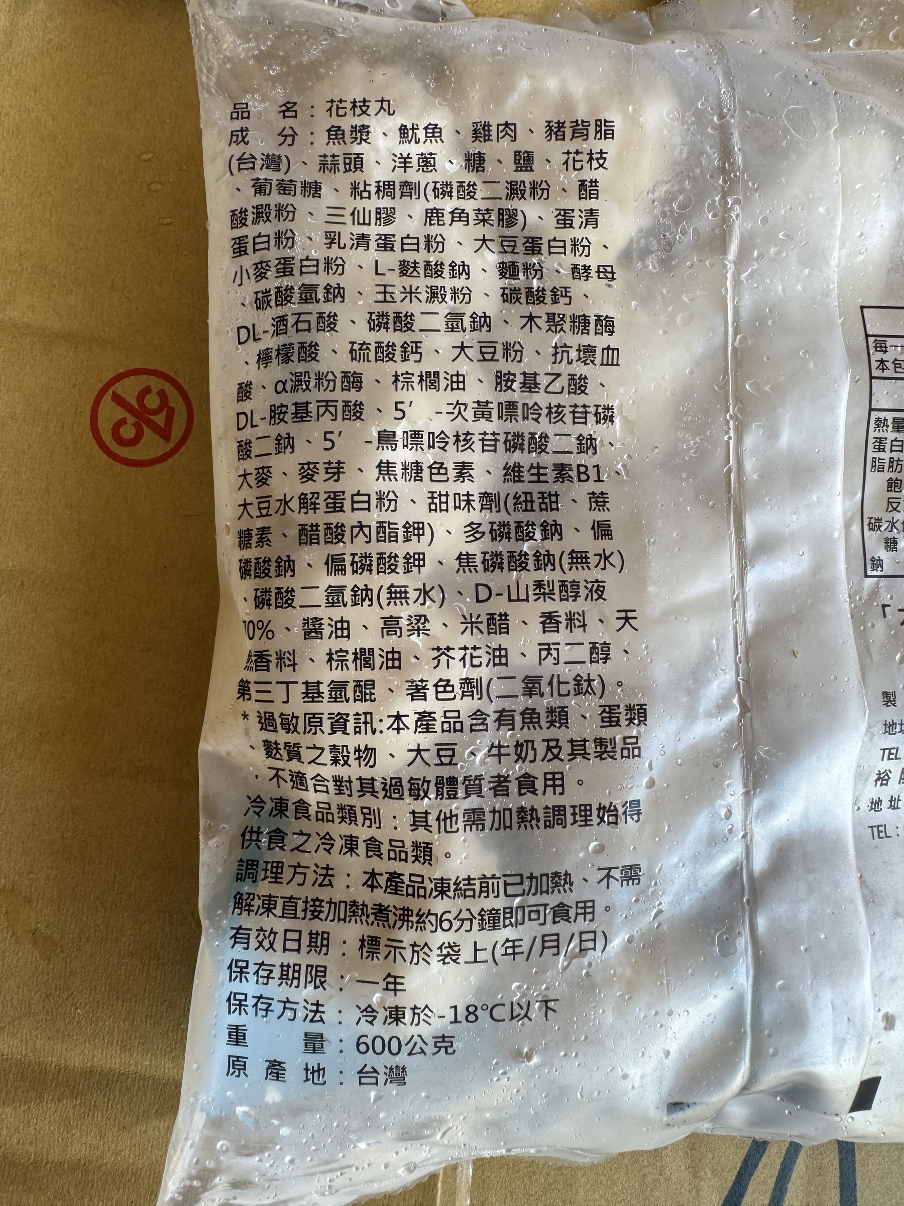 image_5B499C9B-19F3-4C2C-8666-81E47E7FFDBF_1755236613