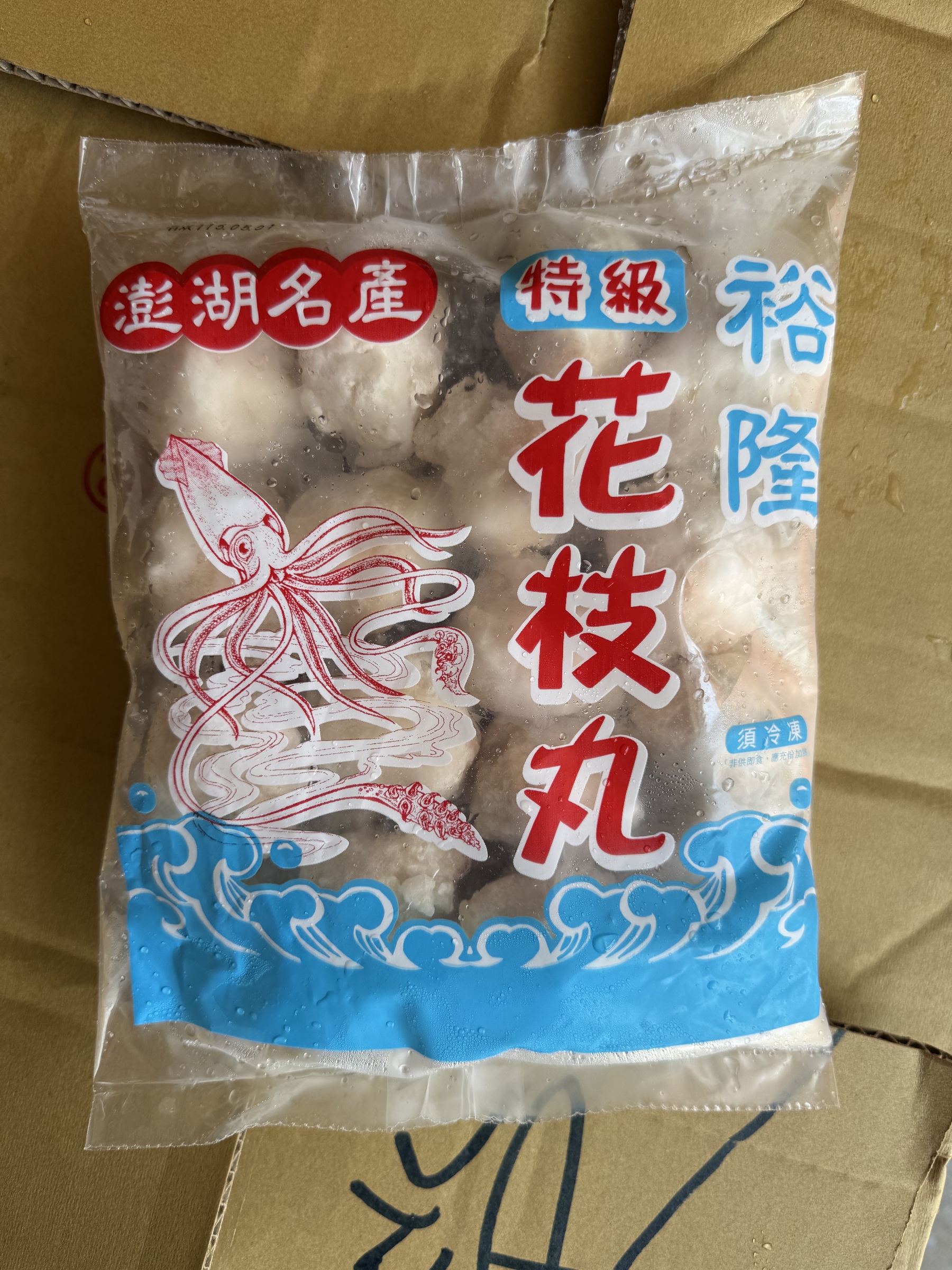 image_52DF5E7D-7D61-4EA2-B03E-B2901929152E_1755236613