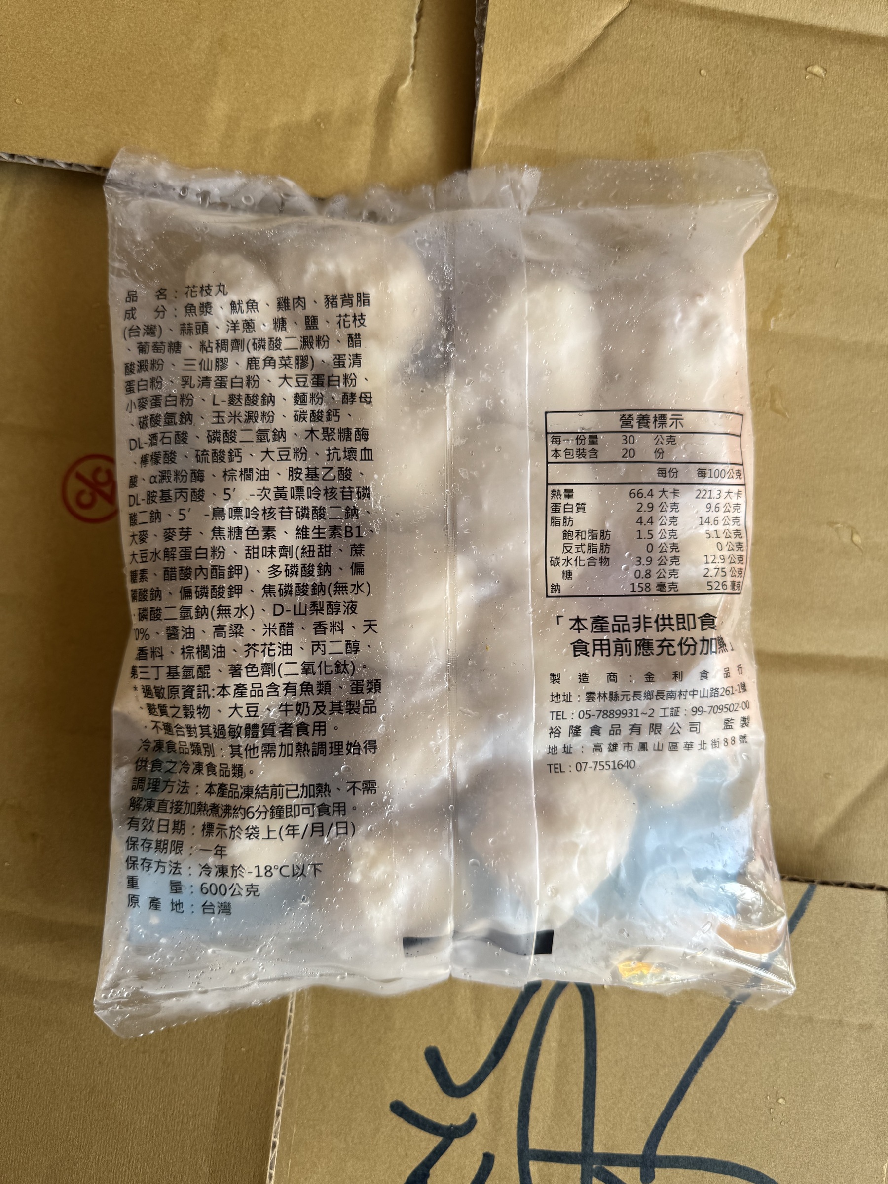 image_C8EB14AE-3096-4B7E-B178-81BBAA6DCC6B_1755236613