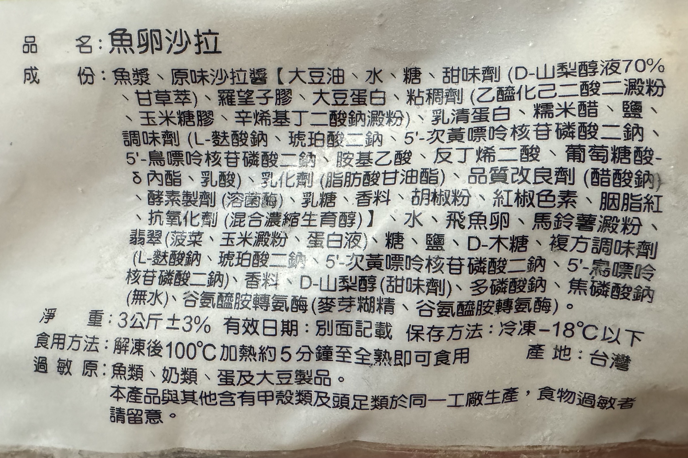 image_3973C7E4-4668-4BE5-88E4-A199787362E2_1755275664