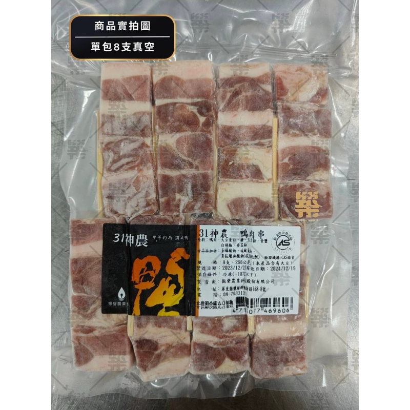 tw-11134207-81ztd-me4mi4ganh1e7a