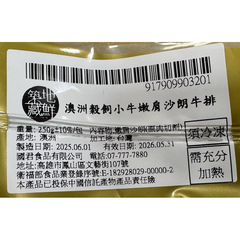 tw-11134207-81ztn-mdzjdaj6mrr516