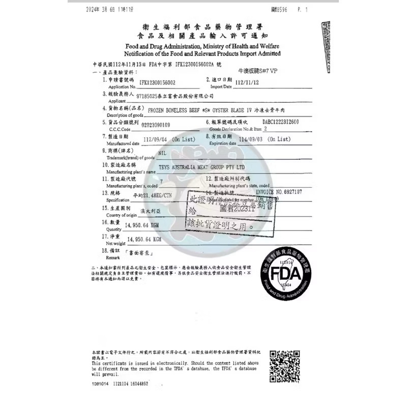 tw-11134207-81ztk-mdzj5iaepwqpf9