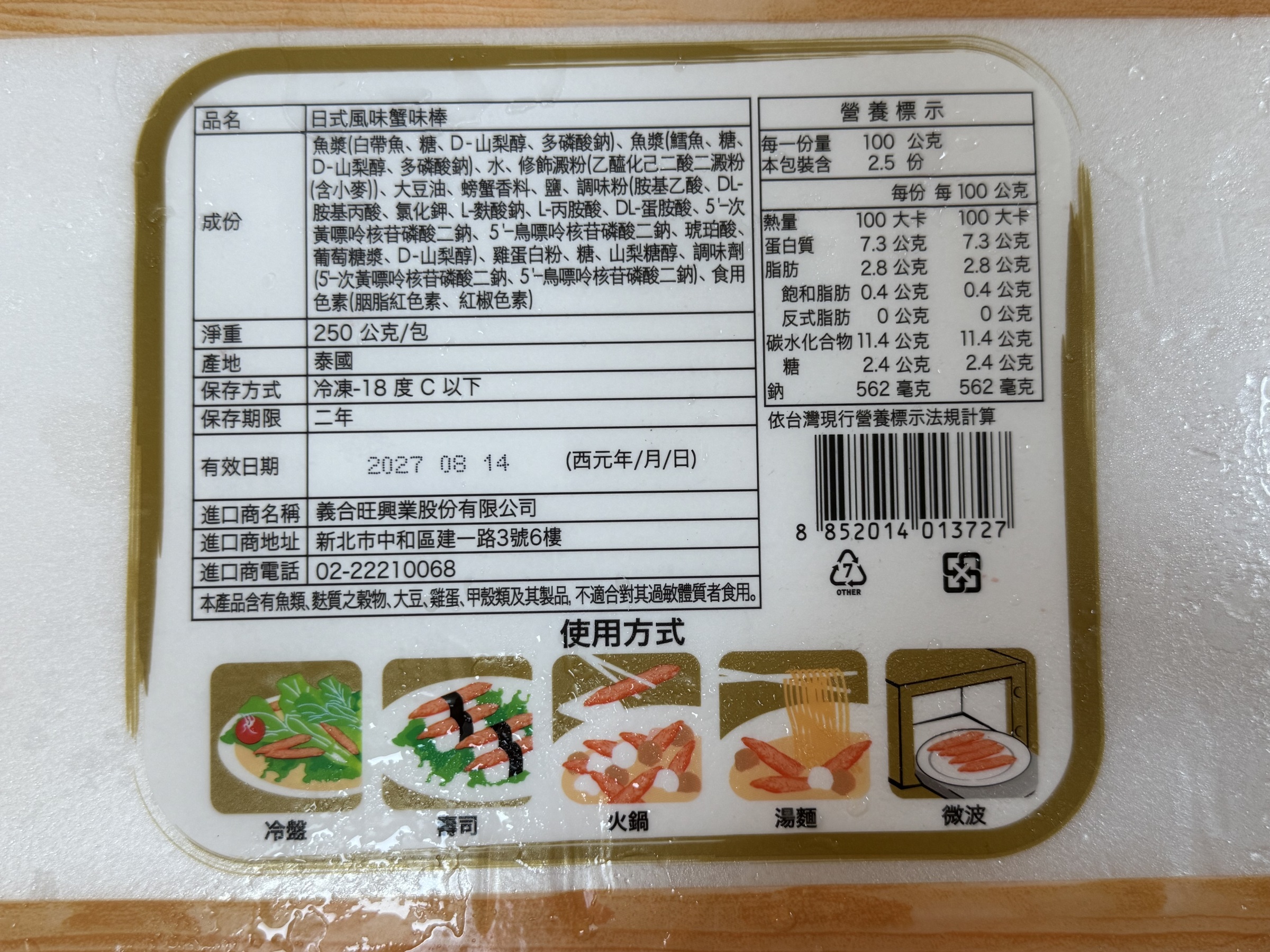 image_B91BE2E5-A661-4FB3-A045-2FFD5AC0E200_1758857247