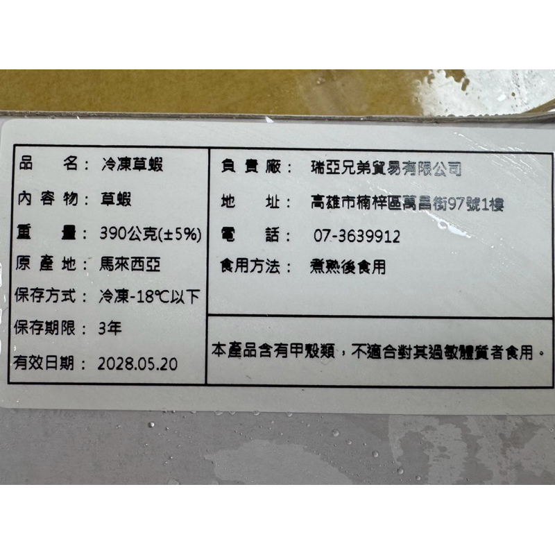 tw-11134207-81ztd-mf1ivlnby5my39