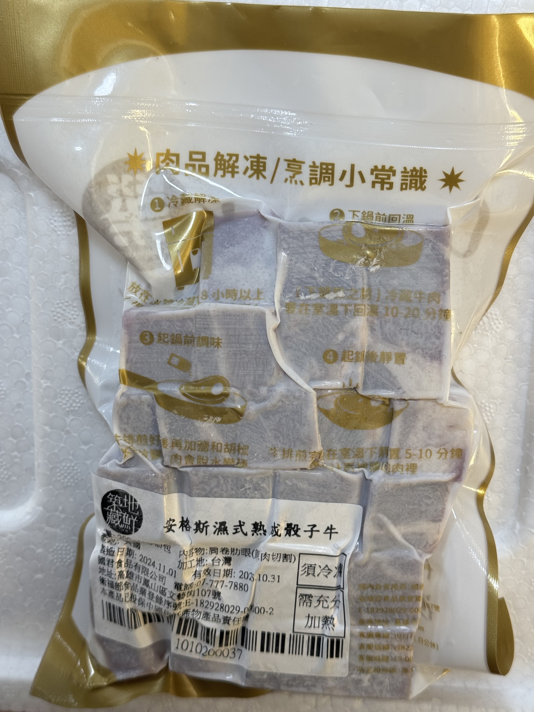 image_640BE930-0256-4C8A-8706-023AA56F3433_1759080074