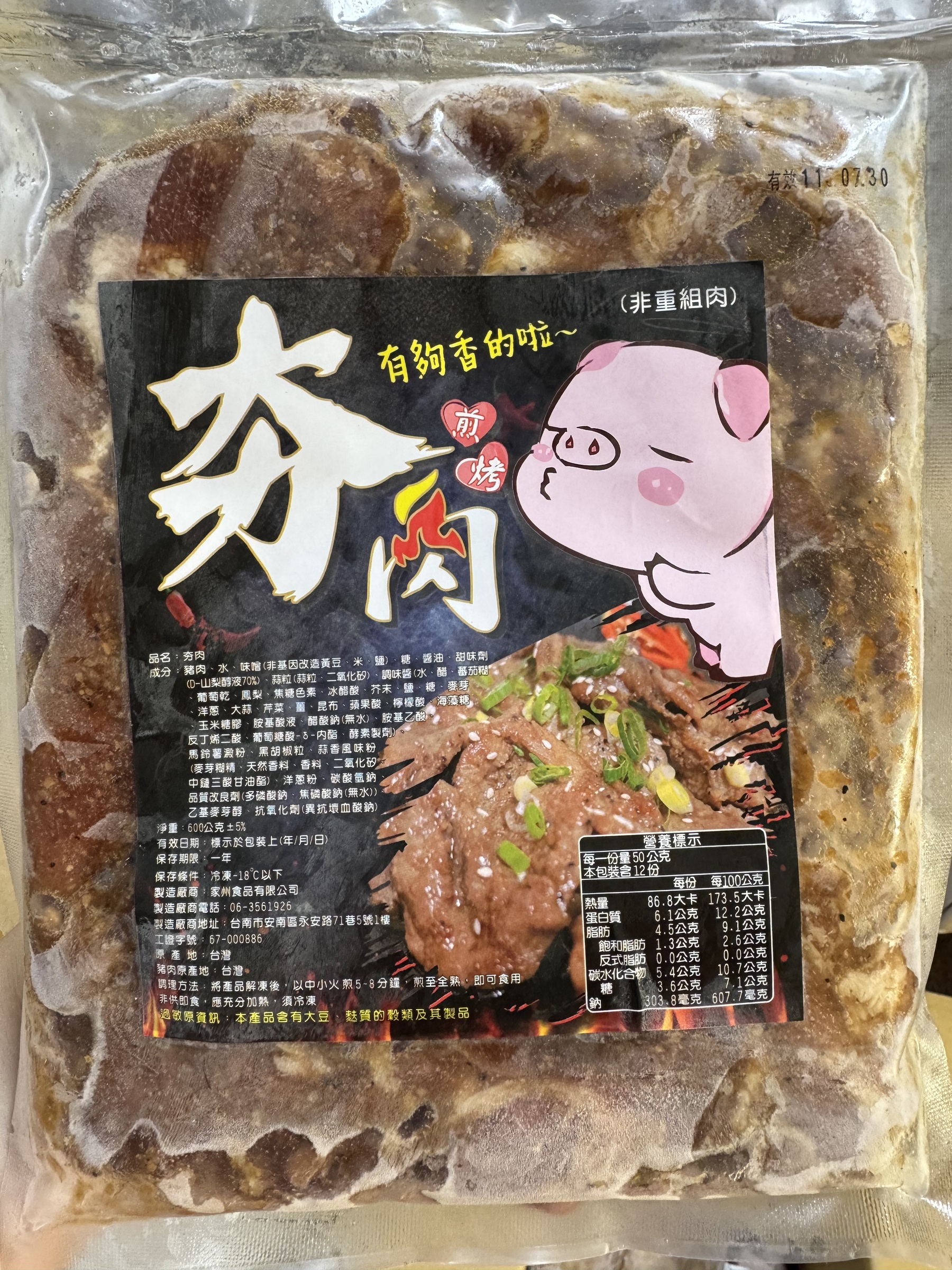 image_5060B9CE-B0DA-4634-B658-F3CE06EA113F_1760553093