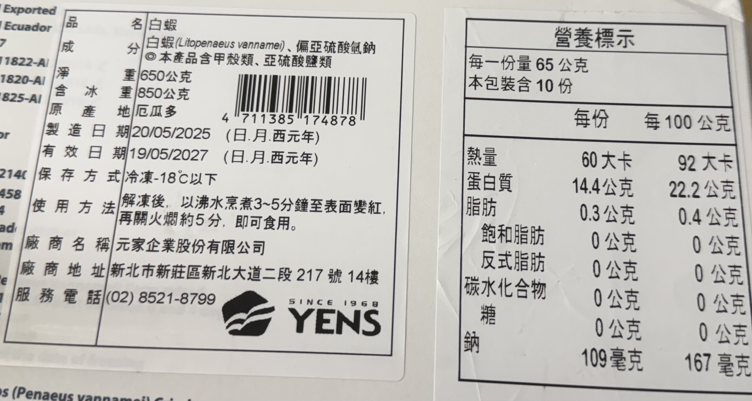 image_9EBED3D1-BB2D-4B0D-9389-74D38F20A872_1761043201