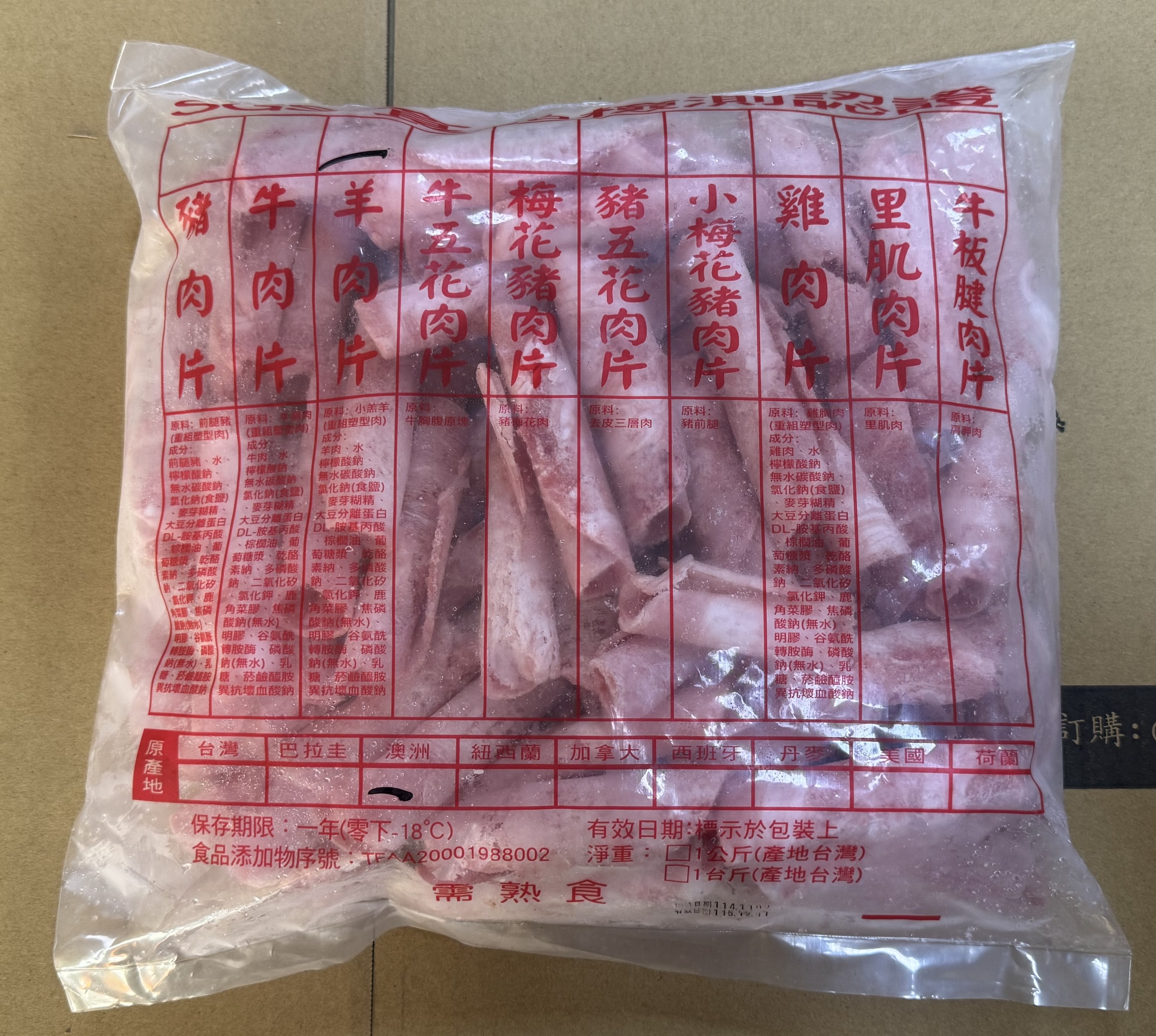 image_2BEBAFEA-487B-492D-A2E4-202FB082797C_1763656185