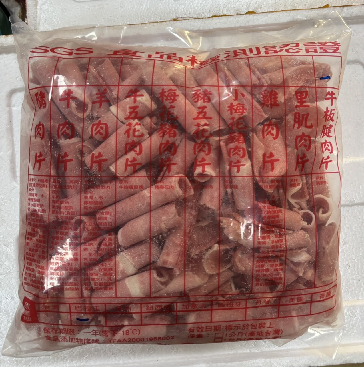 image_A7E857C9-30A1-4342-9ECB-8266EDA6D666_1763664577