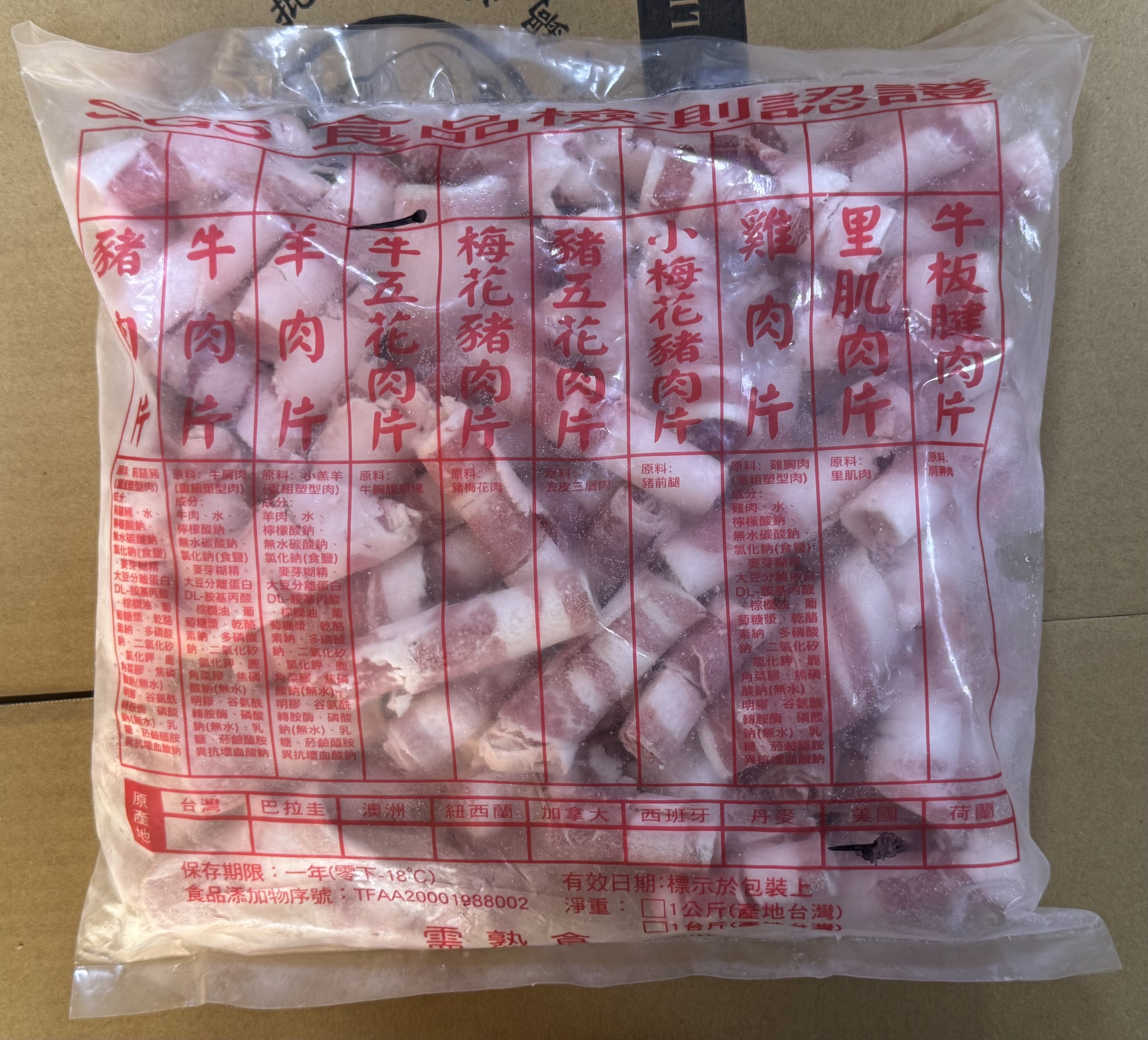 image_6B5EE183-4148-41F5-B4D0-09D5BC770127_1763776074