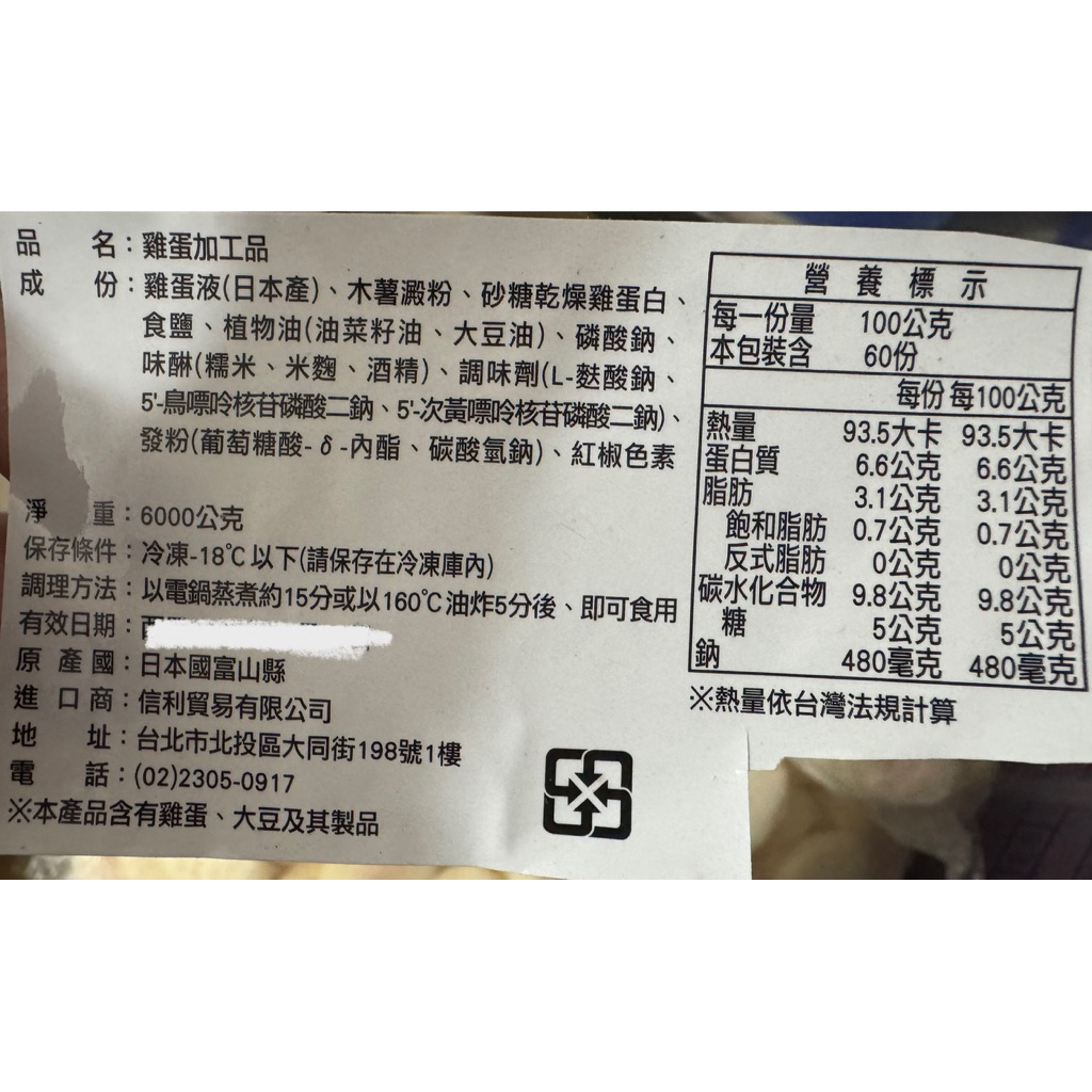 tw-11134207-81ztf-mhbcaydvho96f9