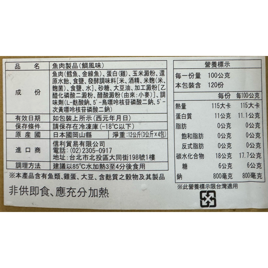 tw-11134207-81ztq-mhwcfsyj2j2bce