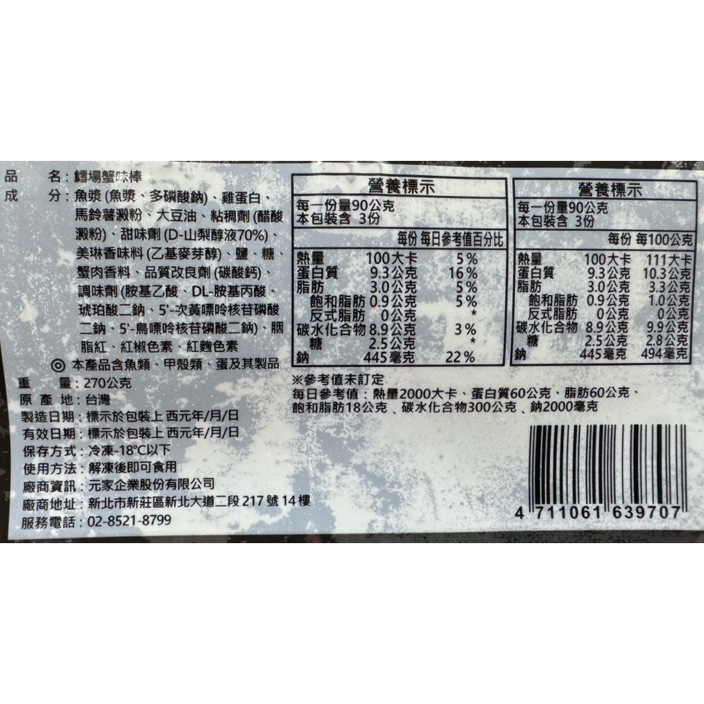 tw-11134207-81zth-mi3g9jcyyeisf3