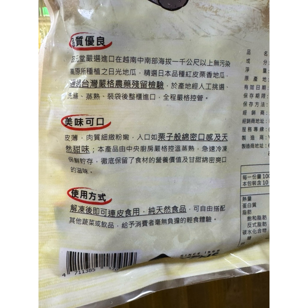 tw-11134207-81zte-mi3fbog19p1fd5