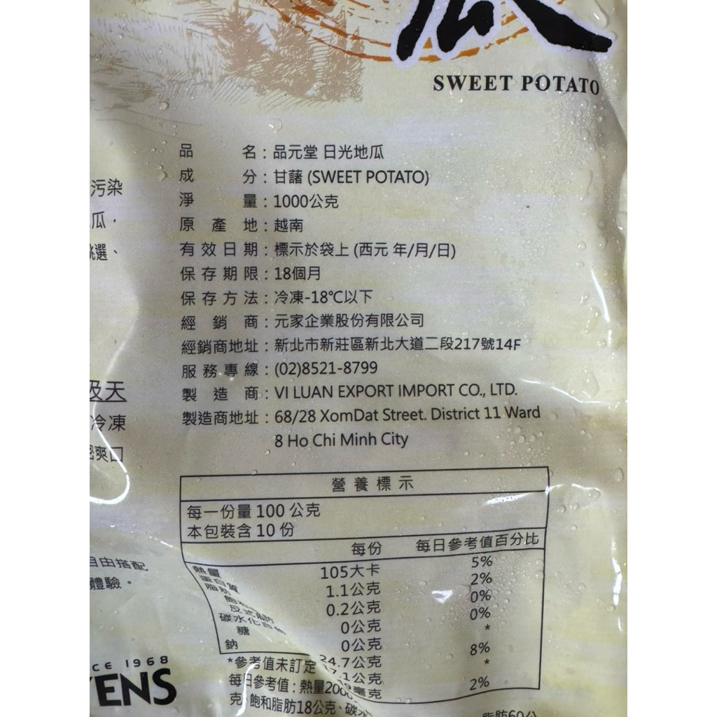 tw-11134207-81zte-mi3fbogaa6877c