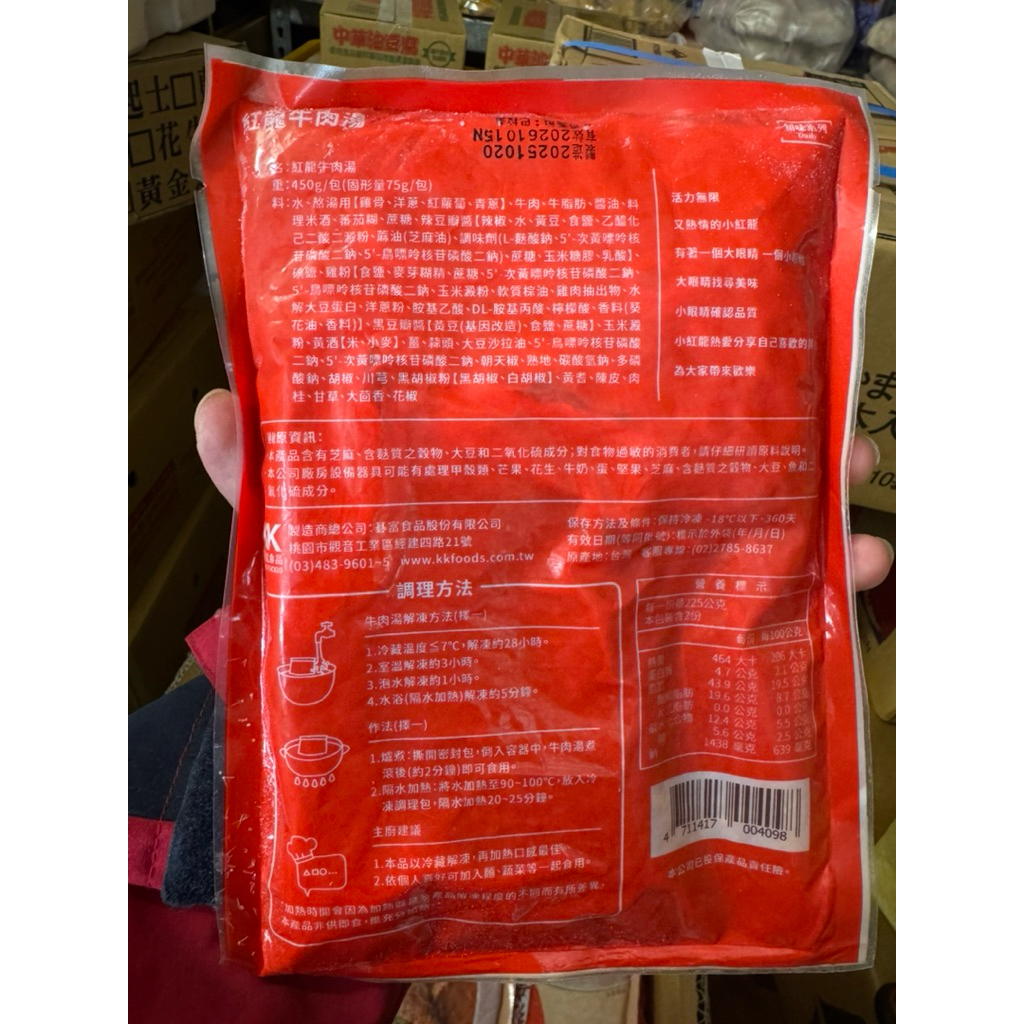 tw-11134207-81ztf-micm35cbzmkke4