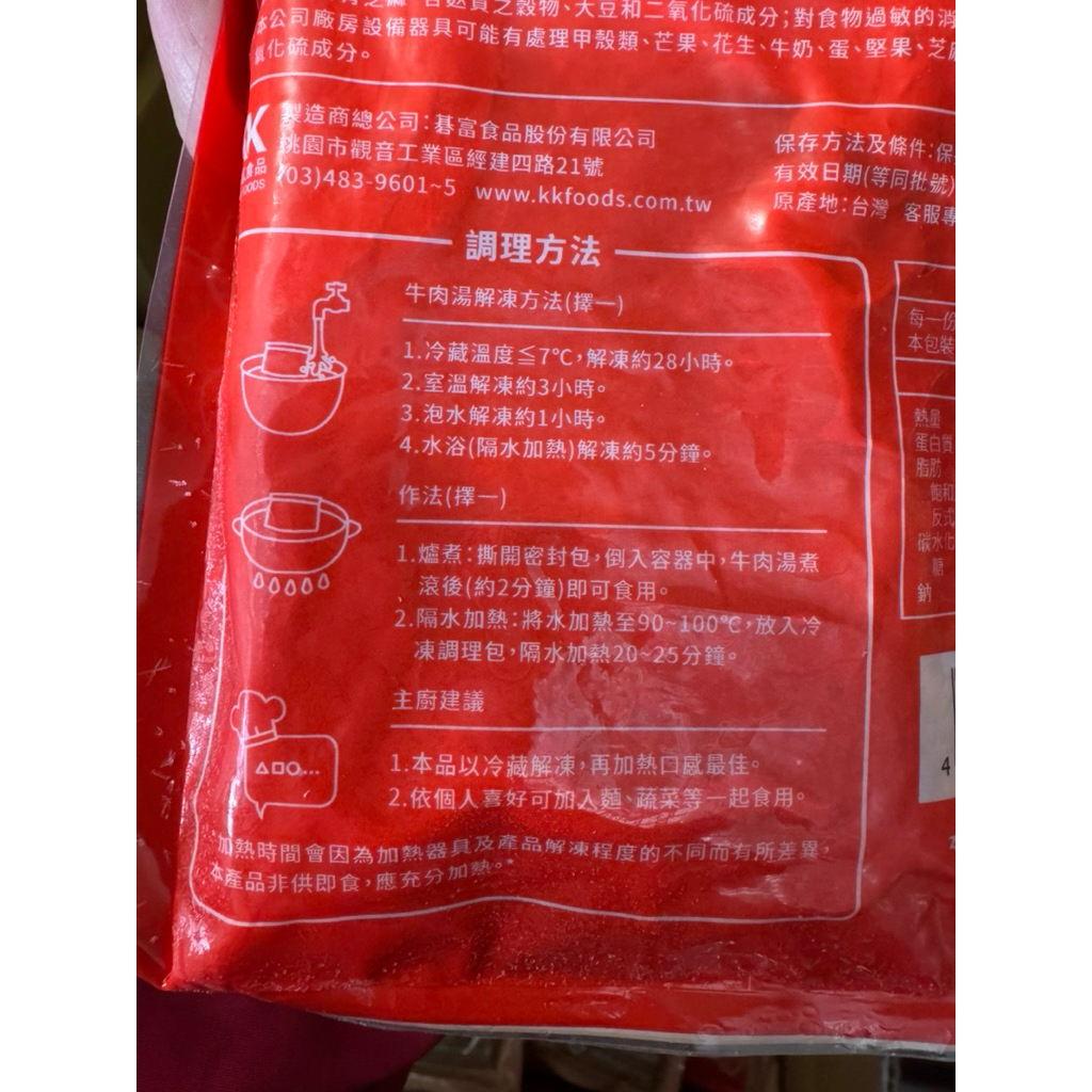 tw-11134207-81ztp-mj8u8hbyztvo88