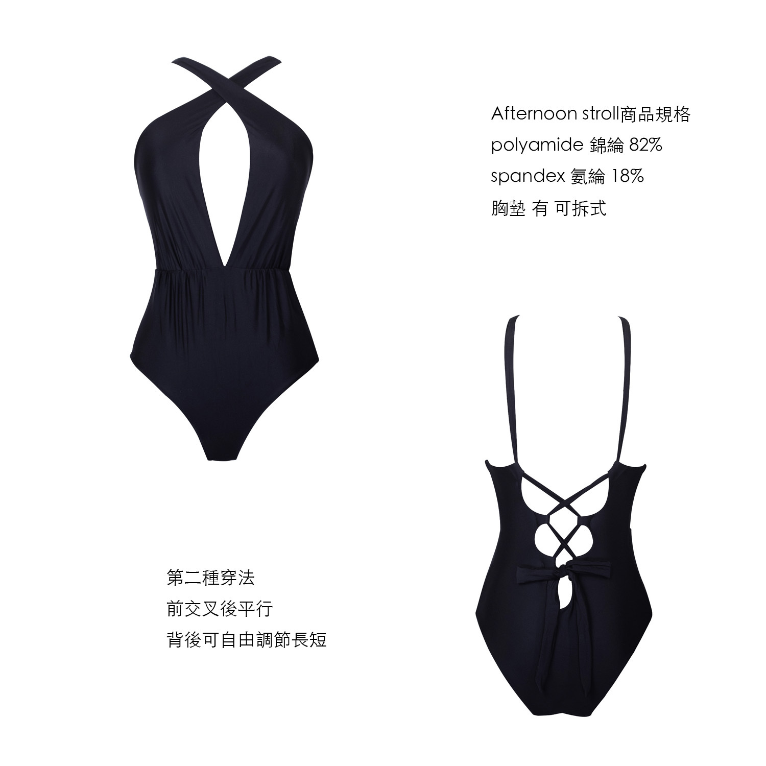 黑女神第二穿