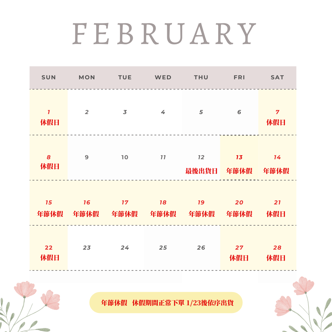  | 椛家 Huah Sola Flower ✿ 質感系索拉花 ✿ ｜你的美感 定義你的花藝品牌｜  