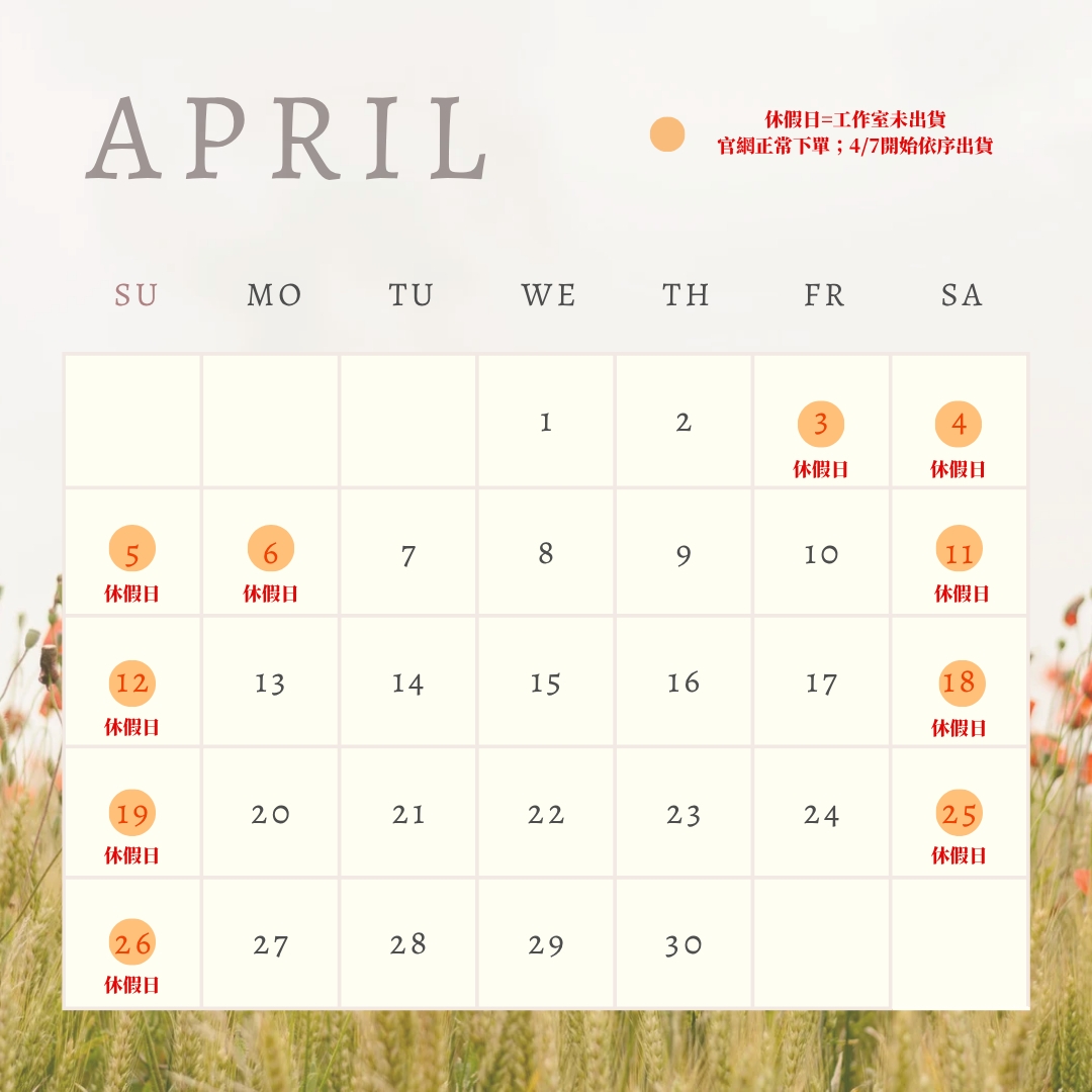  | 椛家 Huah Sola Flower ✿ 質感系索拉花 ✿ ｜你的美感 定義你的花藝品牌｜  