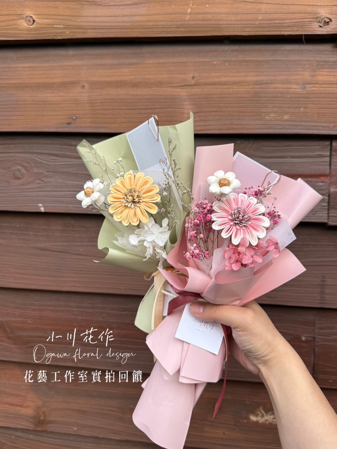line_oa_chat_250525_194709_batch_2_1748683552437
