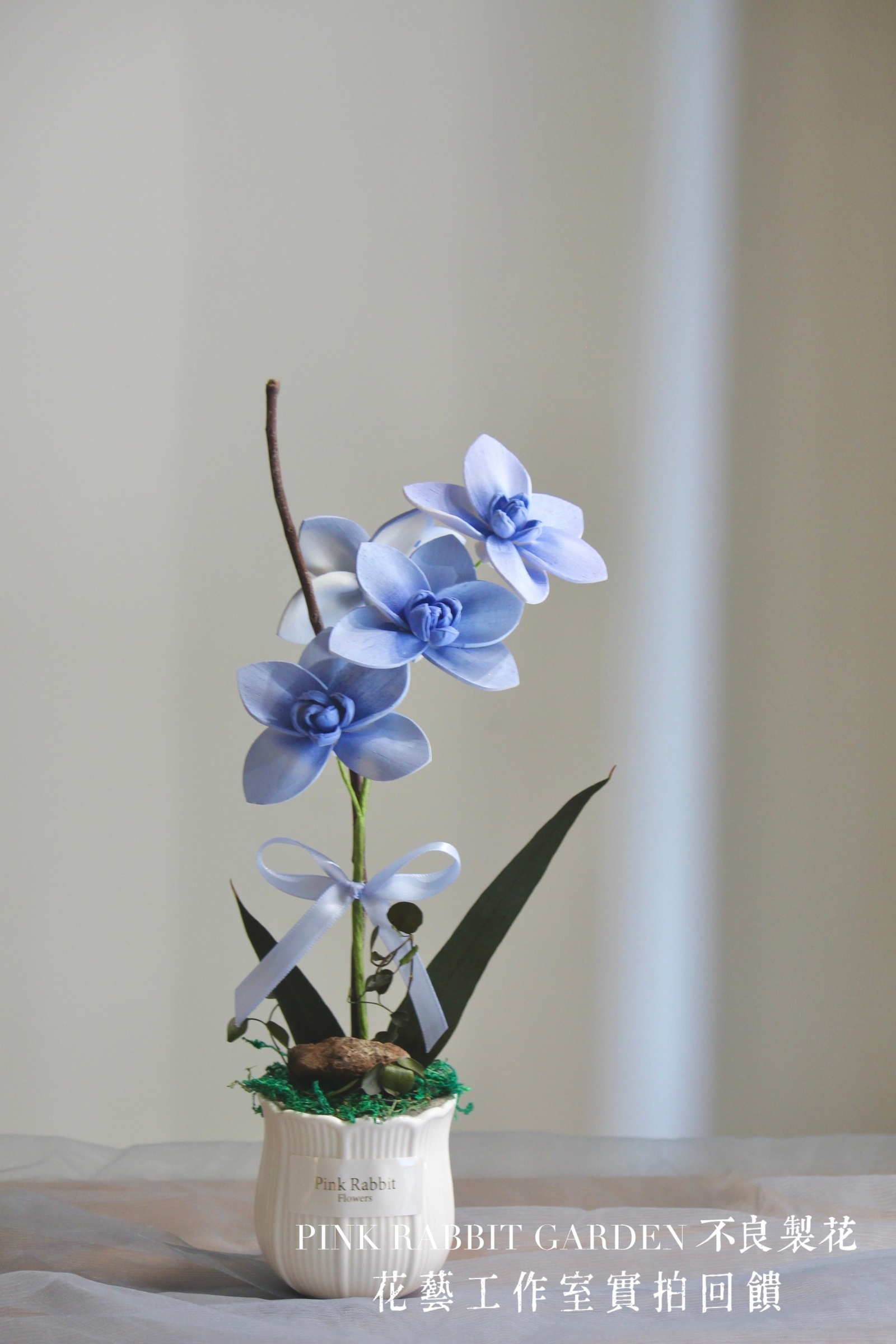 line_oa_chat_250813_194724_batch_9_1755856769545