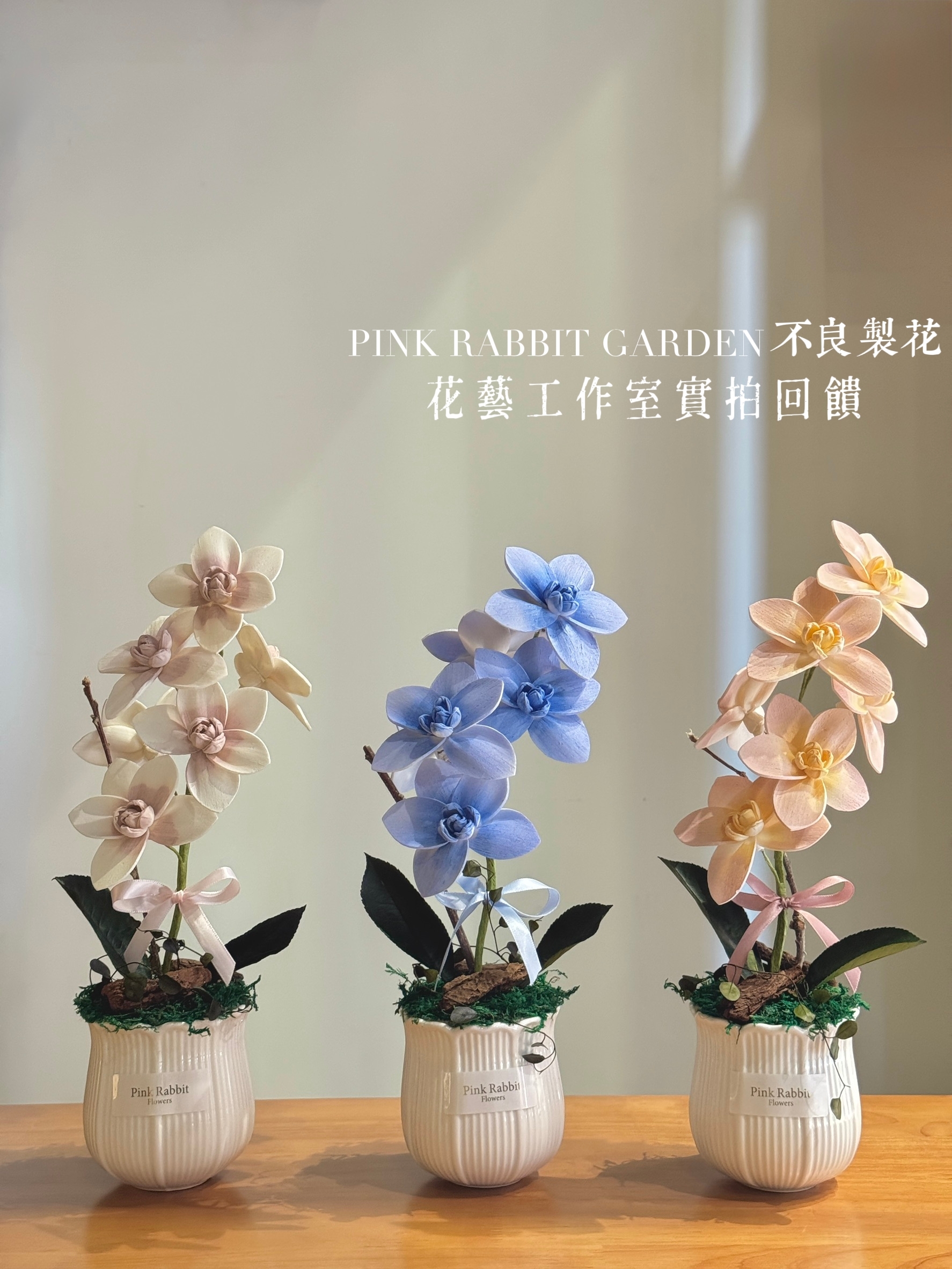 line_oa_chat_250701_155617_batch_5_1755856768808