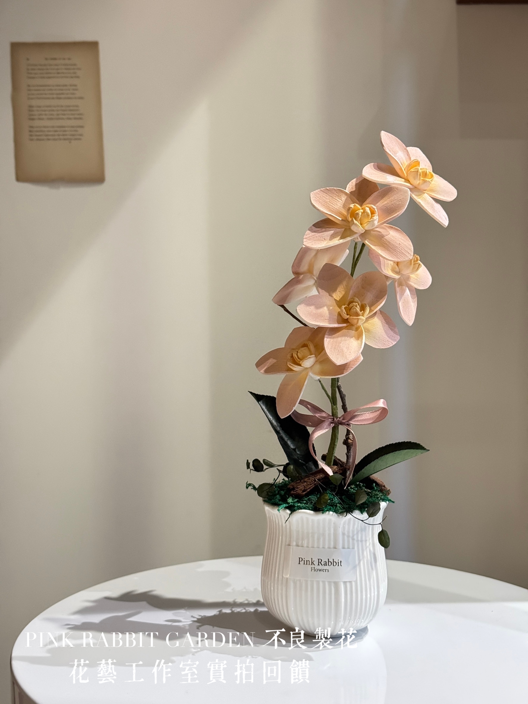 line_oa_chat_250628_183454_batch_3_1755856768517