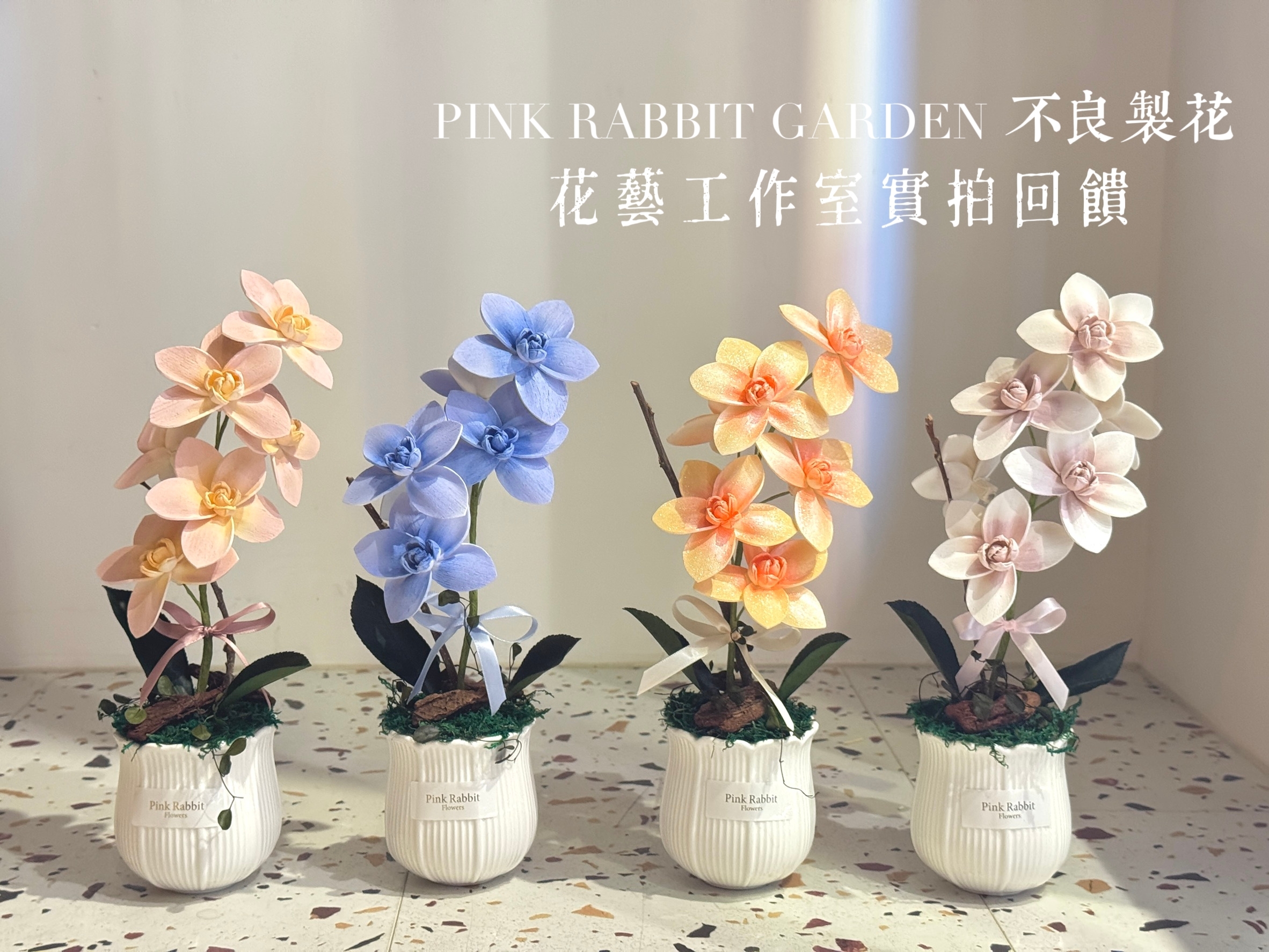 line_oa_chat_250702_175105_batch_6_1755856769034