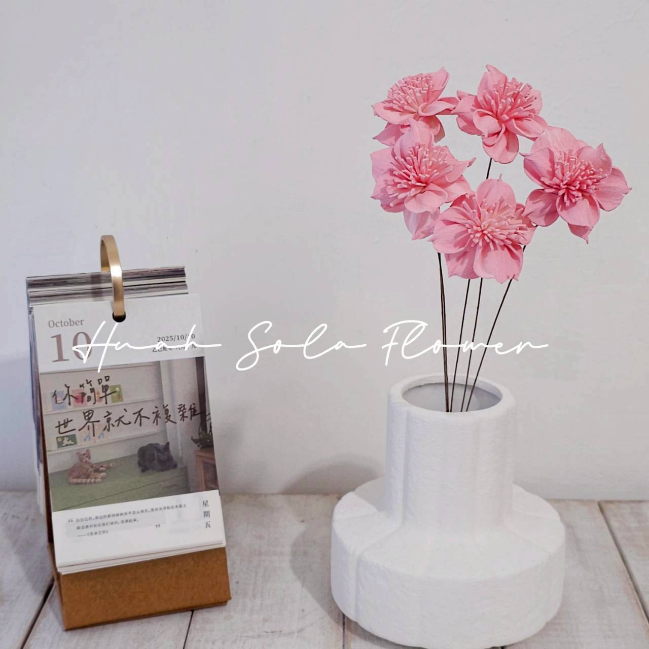 LINE_ALBUM_官網5_251018_13