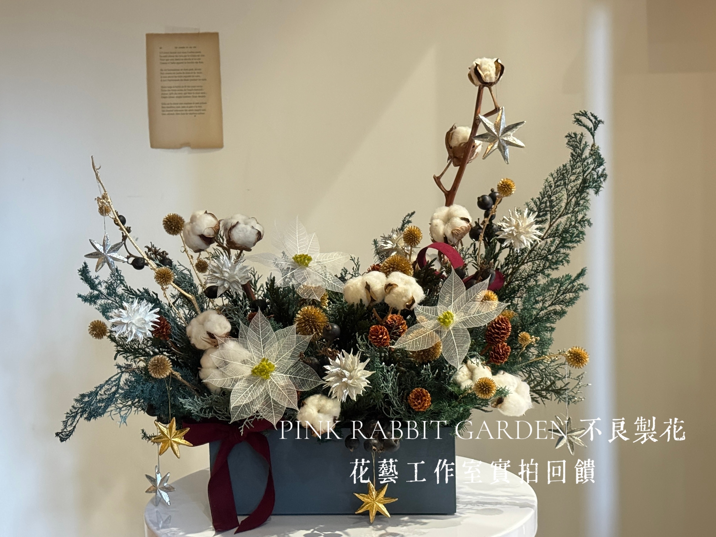 line_oa_chat_251030_234249_batch_1_1762761201095