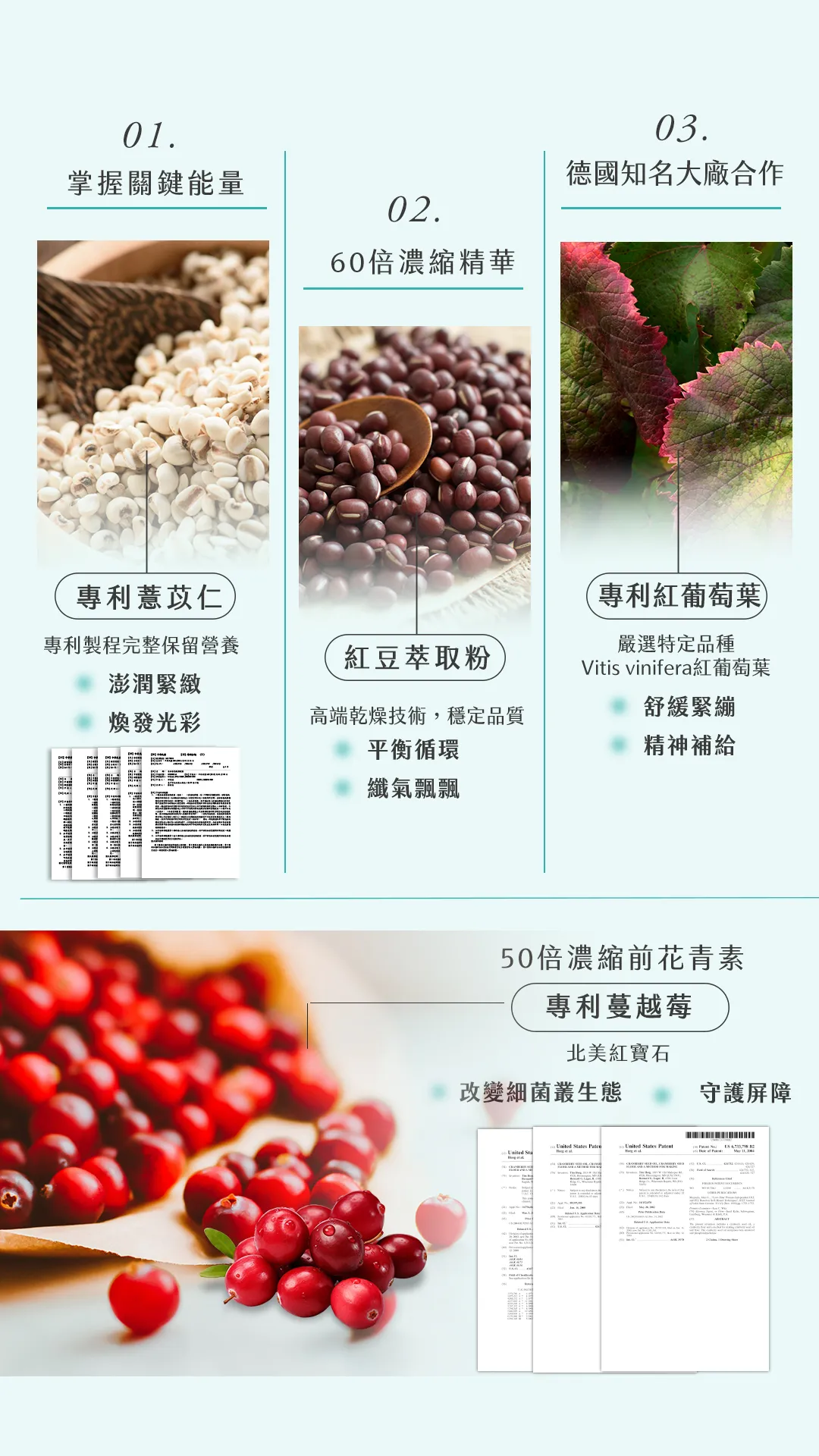 曙鑫生醫-子宜-超模纖水膠囊-1-1080x1920-3