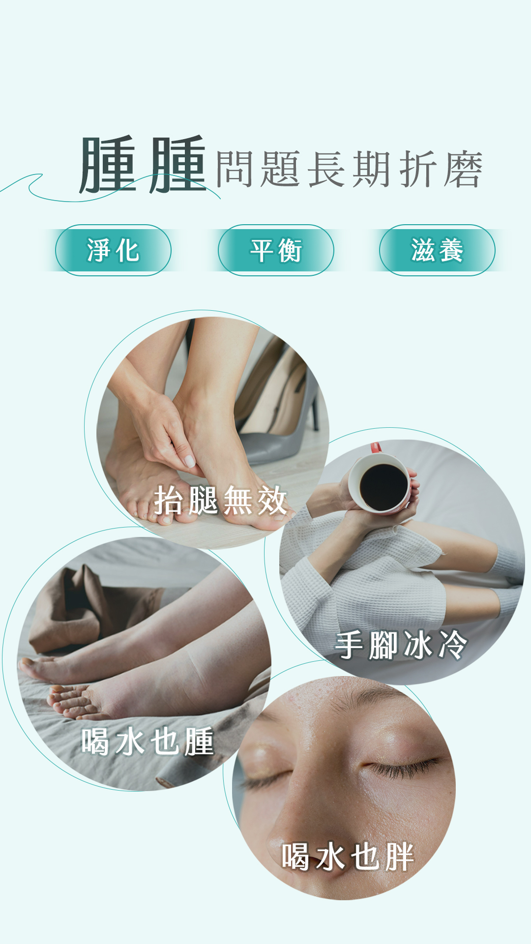 曙鑫生醫-子宜-超模纖水膠囊1080x1920-2