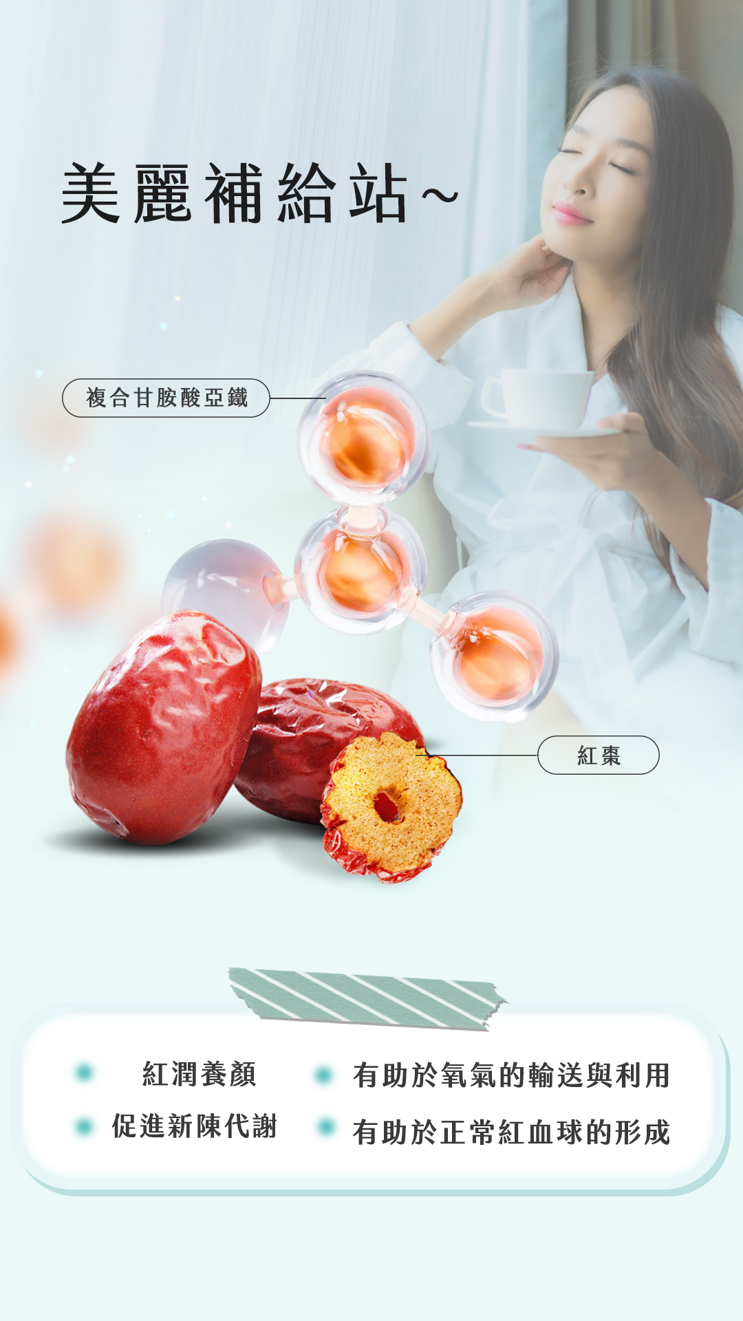 曙鑫生醫-子宜-超模纖水膠囊-5