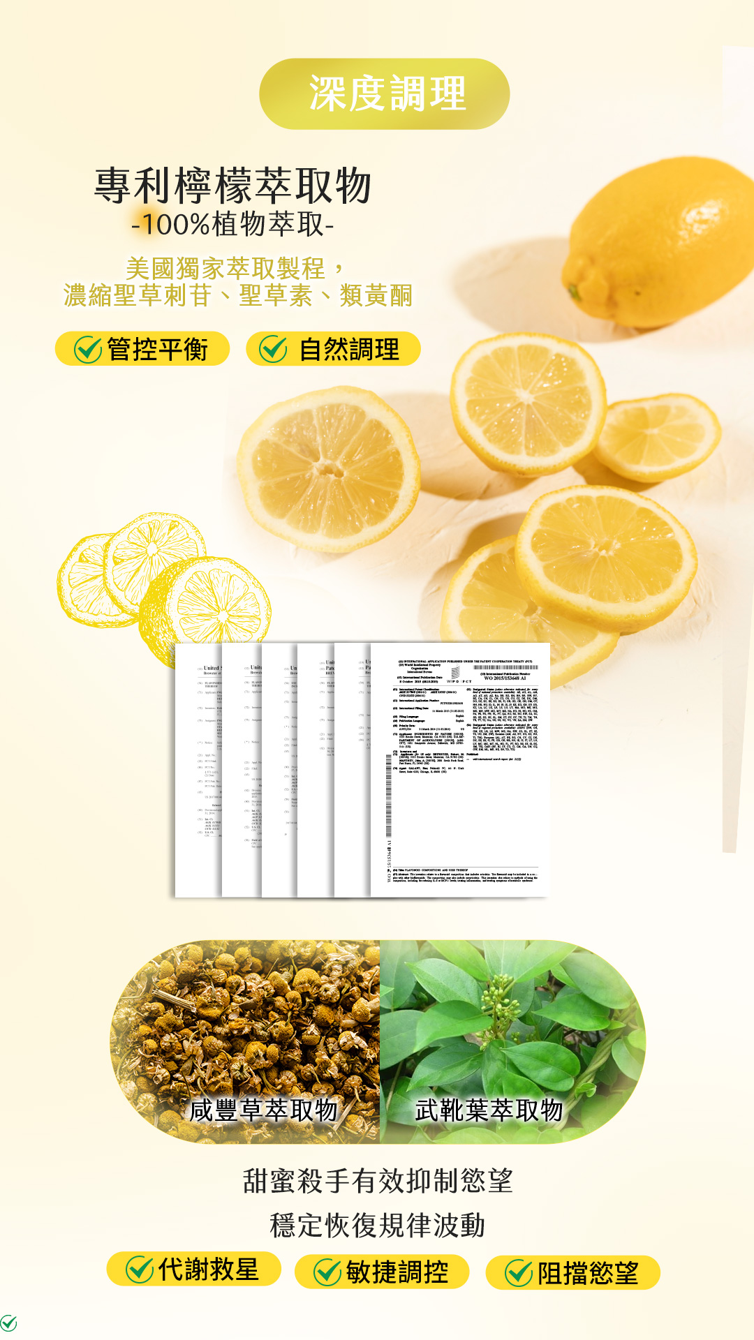 子宜-超模食空膠囊1080x1920-5